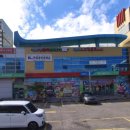 김일수산횟집 이미지