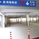 호계체육관 이미지