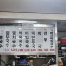 다안국수