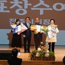 마쯔모또히로꼬 선교사-전주시의회 의장상 수상(12/04) 이미지