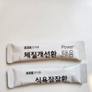 코코로한의원 이미지