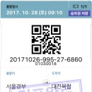 케이한마음의원 이미지