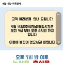필마트 다사점 이미지