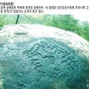 [집중조명] 한국문화의 뿌리, 단군문화를 찾아서 이미지