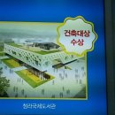 (주)국제건설 이미지