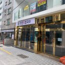 등촌샤브칼국수 대연점