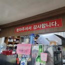 대용식당 이미지