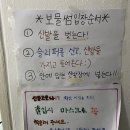 보물썸