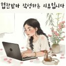 익산천혜우 | 익산 함라 맛집 점심특선 천혜우 갈비탕 &amp; 도가니탕 리얼 후기