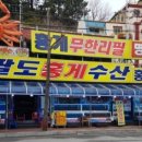 (주)동백여행사