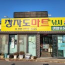 선유도해수욕장 이미지