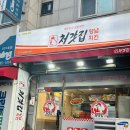 신신장여관 이미지