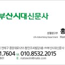 덕포떡집 이미지