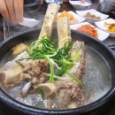 장군정육식당