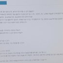 일본어 왕초보 이미지