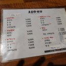 오르막치킨 이미지