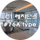 해운대골드공인중개사사무소 이미지