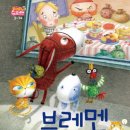 상상나래유치원