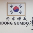 용상검도관 이미지