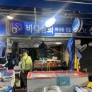 청량리상회 | 청량리 바다상회| 제철맞이 가을꽃게로 나혼산 김대호 마요네즈 꽃게구이 해먹기