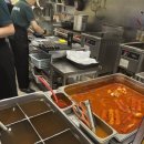 참바른떡볶이