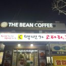 백번가코다리충주점 이미지