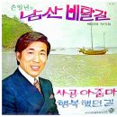 정*열 - 미추홀구 비룡길42번길 31 | 정*열