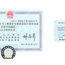 중원행정사사무소 이미지