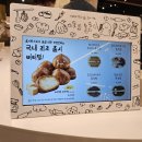 겐츠과자점 | [팝업] 이웃집 통통이 버터떡 버터맛 글루텐프리 하남신세계 하남스타필드 팝업 웨이팅 아쉬웠던 솔직후기😭