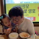 천하임금님한방족발 이미지