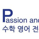피앤아이수학영어학원