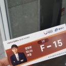 [광나루아카데미] 이동진 영화평론가 - 영화로 떠나는 여행 | 10월 4주 차
