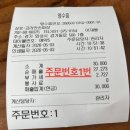 착한손짜장 | 동탄중식맛집 코리안손짜장 일요일 오픈런 후기