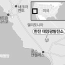 (주)미로 태양광발전소 이미지