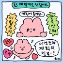 이스케이프랩 이미지