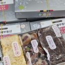 목화떡집