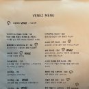 [군자 브네] 군자역 분위기 좋은 와인바, 가츠산도 맛집 후기