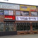 가마솥추어탕어죽 이미지