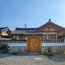 한옥스테이 만송재 이미지