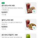 달리는 커피 서울여의도 더현대점 | 달리는 커피 여의도 더현대점 샐러드, 샌드위치 포장 후기
