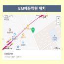 생각하는수학1등급영어학원