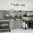 고기박사냉면당진 이미지