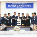 구미 투자 # 일본 도레이그룹의 도레이배터리세퍼레이터필름한국(유) 입주 전망