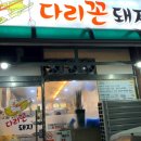 소먹고돼지먹고 이미지