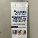 한국메디칼 | [대구 체형교정] 하노버메디칼운동센터 후기