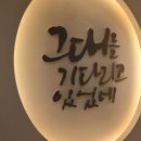 설빙대구수성못점