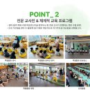 리틀훼밀리ㆍ숲속어린이집 이미지