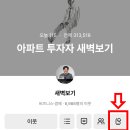 마직 | [226] 평생의 나침반_유니버스 수강 후기 공유