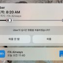 [로마 여행] AZ319 파리-로마 ITA airway, 비행기 이동, 좌석 추천, 공항 이동, 유럽 공항 탑승 상세 후기.