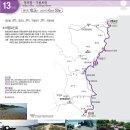 해파랑길 이미지